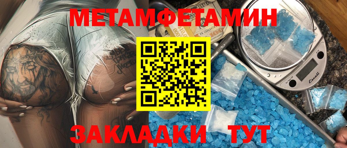 Якутск  Амфетамин VHQ  АМФ  Вход с VPN 