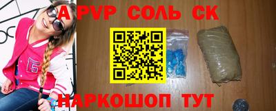 герыч Ливны