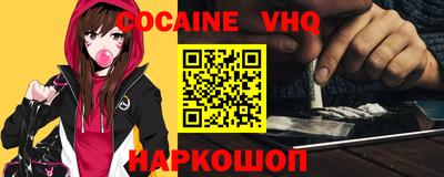 герыч Ливны