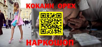 COCAINE Ликино-Дулёво