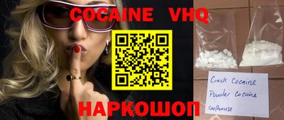 COCAINE Ликино-Дулёво
