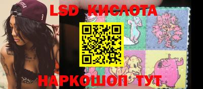 гидропоника Лесосибирск