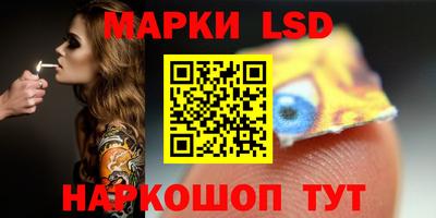 герыч Ливны
