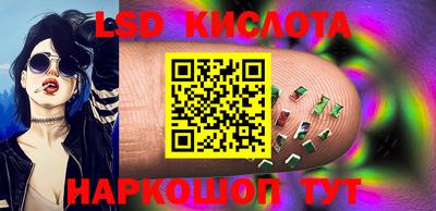 гидропоника Лесосибирск