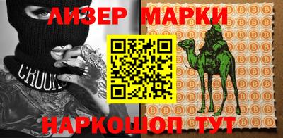 герыч Ливны