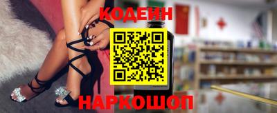 COCAINE Ликино-Дулёво