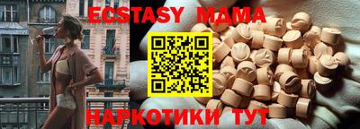 гидропоника Лесосибирск