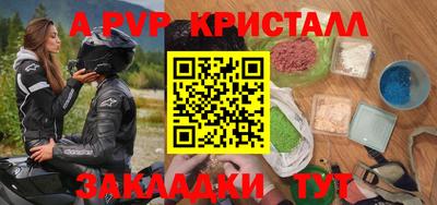 гидропоника Лесосибирск