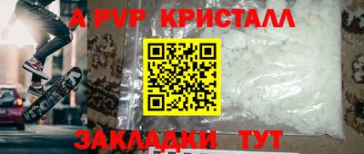 гидропоника Лесосибирск