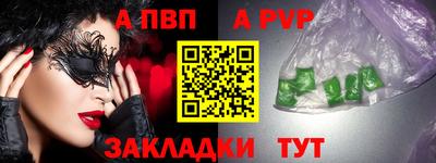 гидропоника Лесосибирск