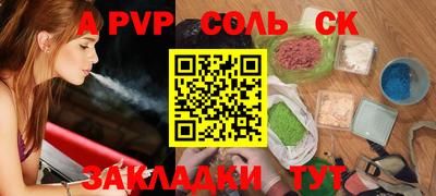 герыч Ливны
