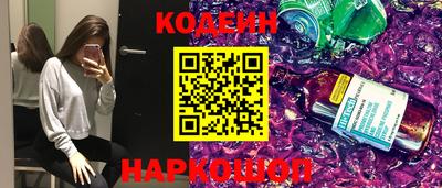 герыч Ливны