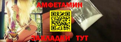 гидропоника Лесосибирск