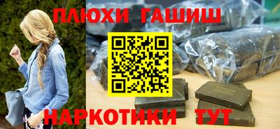 гидропоника Лесосибирск