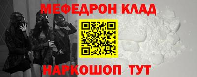COCAINE Ликино-Дулёво