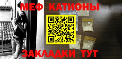 COCAINE Ликино-Дулёво