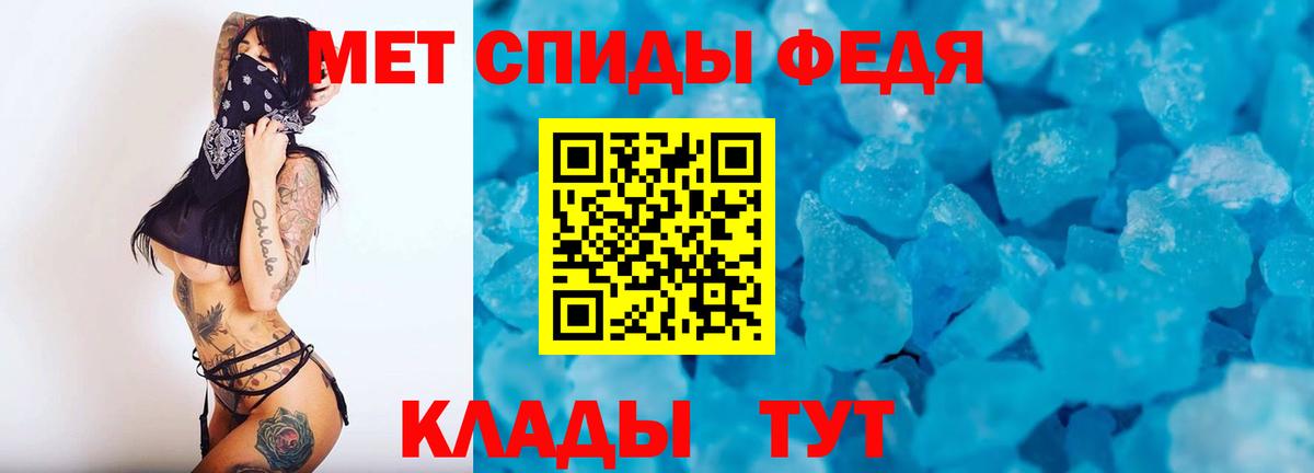 МЕТАМФЕТАМИН пудра  МЕТАМФЕТАМИН пудра  Якутск  Метамфетамин  Вход с VPN 