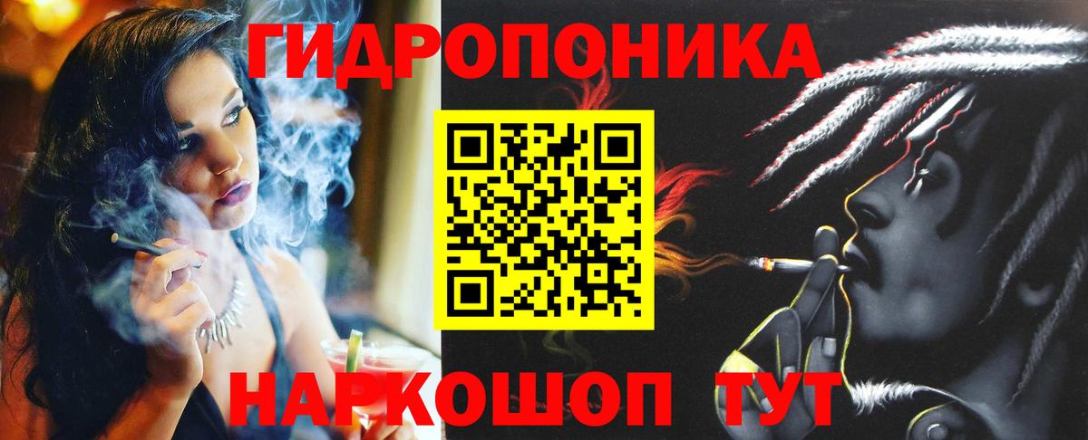 Марихуана Amnesia  Каннабис ГИДРОПОН  Конопля Ganja  Якутск  Вход с VPN  Конопля MAZAR 